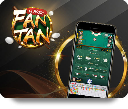 ทำความรู้จักกับเกม Fun88 ไฮโล และวิธีเล่น